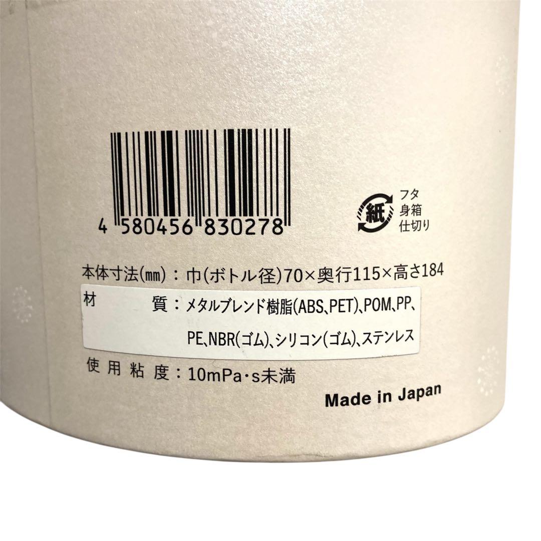 【未使用】ミラブルケアMirablecare サイエンス ウルトラファインバブル