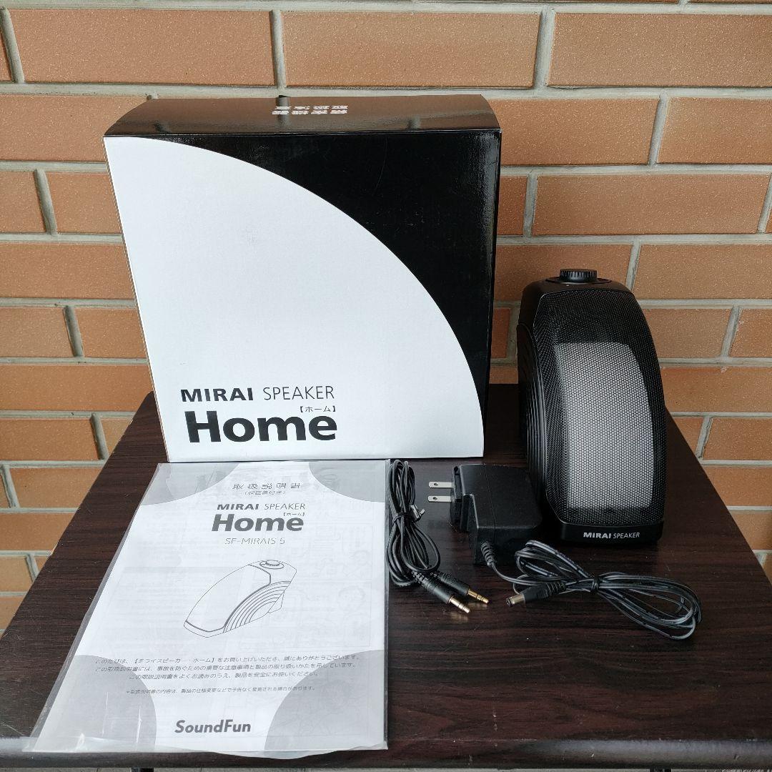wd2m_okmtミライスピーカー ホーム