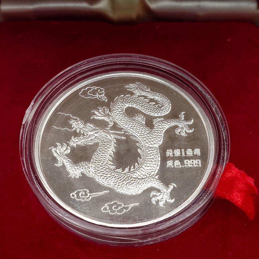 希少！ 中国建設銀行 1994年 1オンス 純銀メダル 40周年記念