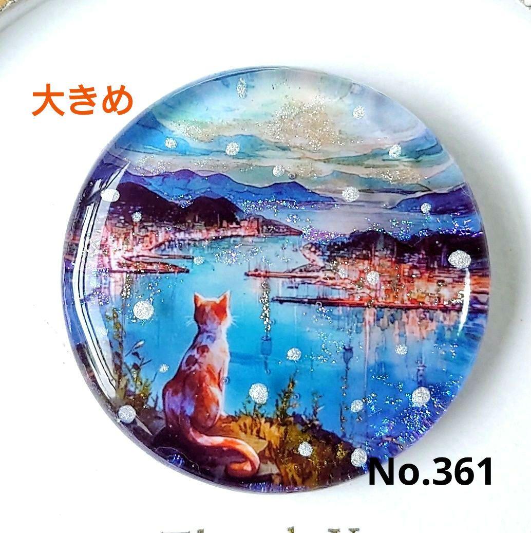 レジン　猫　ヘアゴム　ブローチ　ポニーフック　No.361