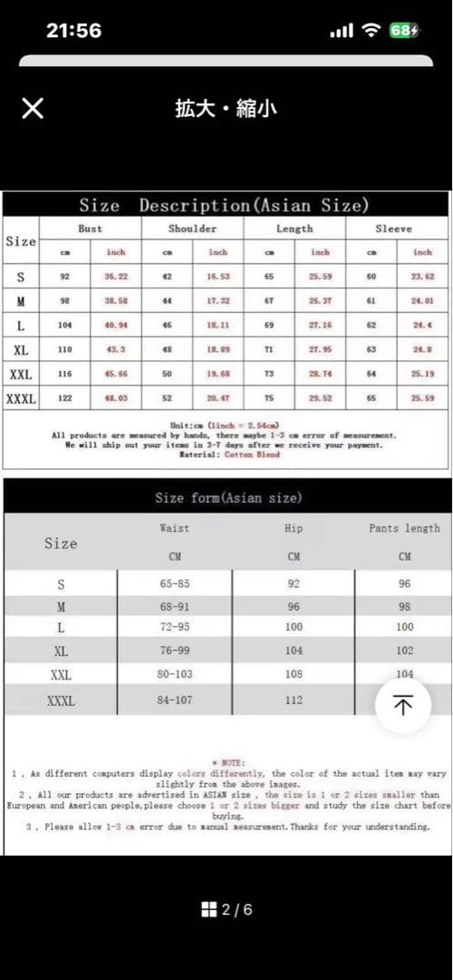 [新品未使用大人気早い者勝ち]JORDAN ブラックパーカセットアップサイズXL