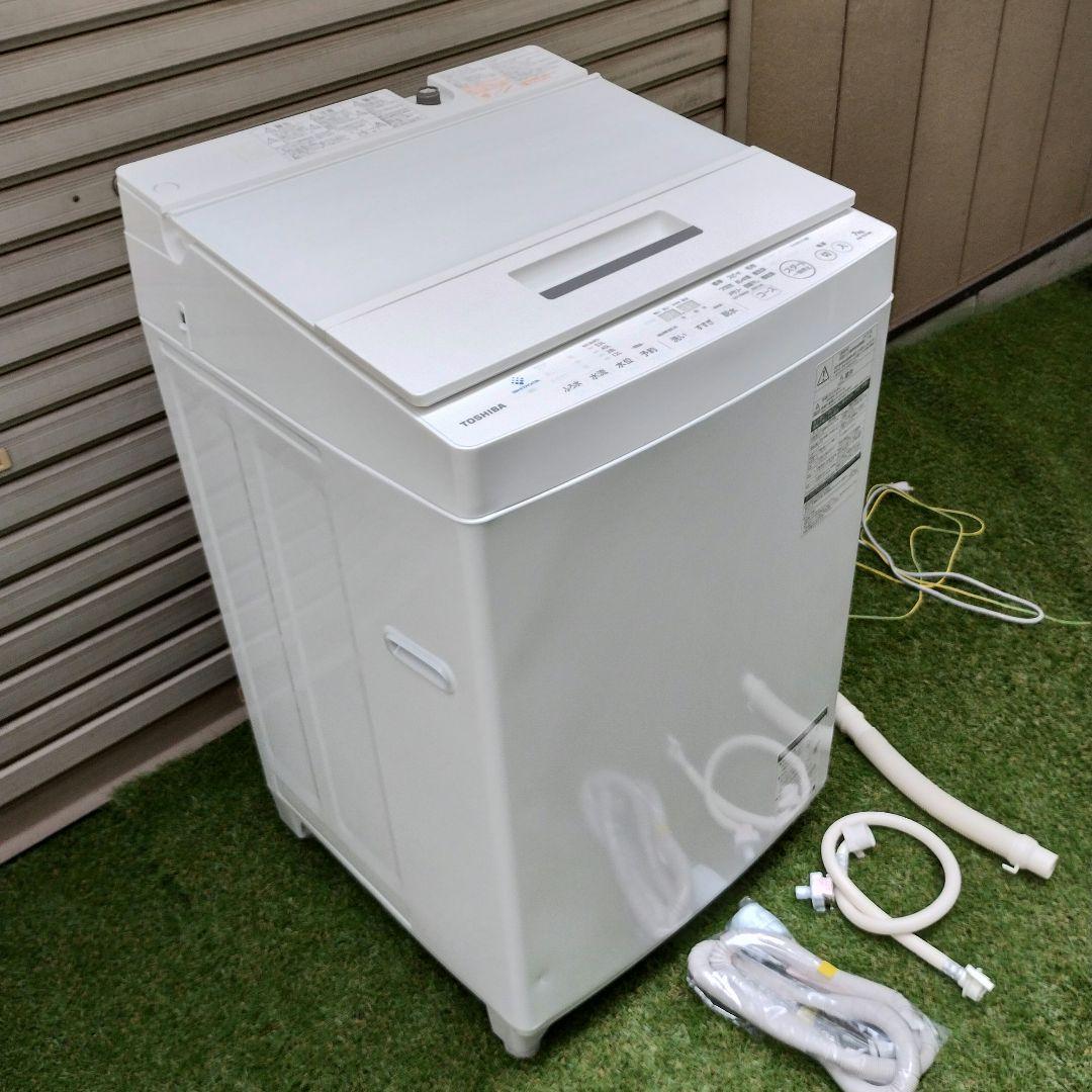 【直接取引】東芝 洗濯機 AW-7D8 7kg 【2019年製】