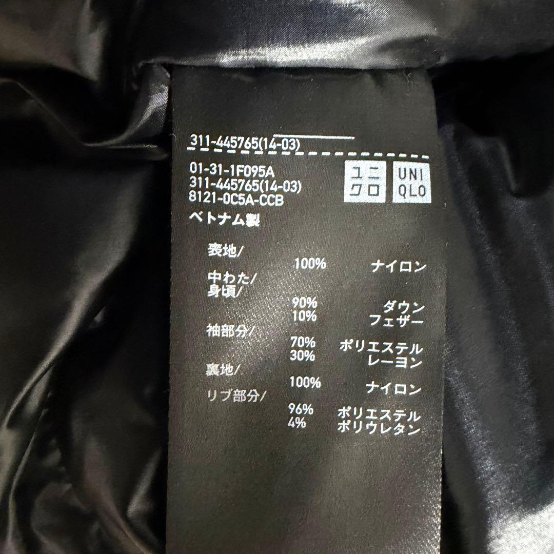 【極美品】UNIQLO +J ハイブリッドダウンオーバーサイズMA-1 ブラック