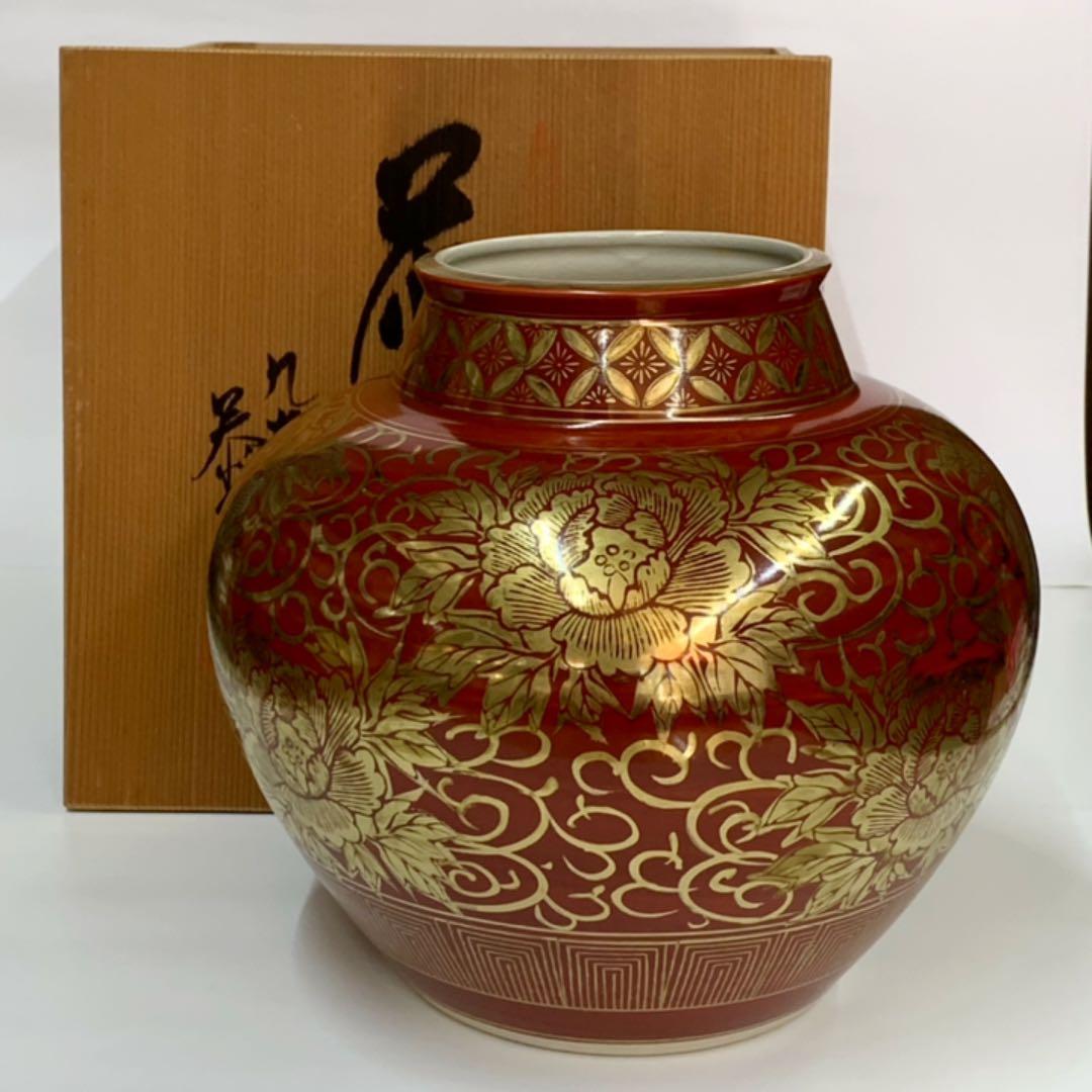 【花瓶7】九谷焼　永楽　牡丹唐草　8号　泰久