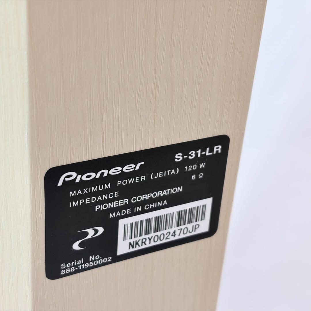 Pioneer トールボーイスピーカー　S-31-LR MAX120W 6Ω