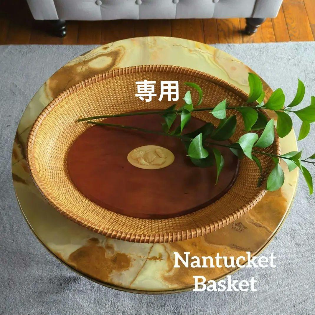 ♥️夏物衣料セール中♥️みー(*^^*)ナンタケットバスケットカービング付