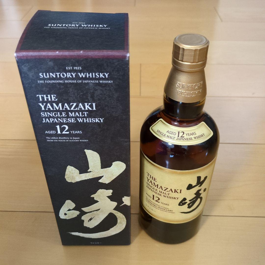 サントリー　山崎　12年