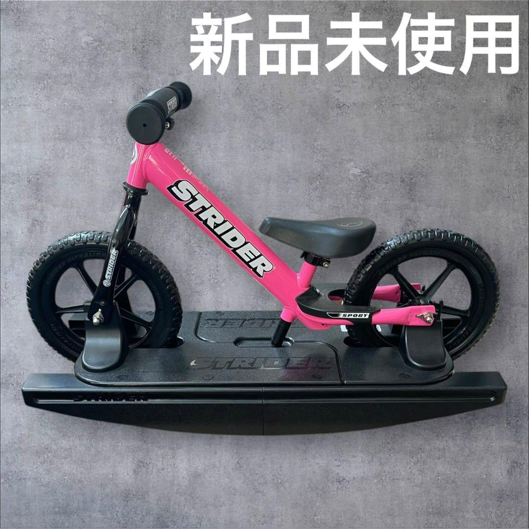 新品　STRIDER ストライダースポーツ ピンク 12インチ ロッキングベース
