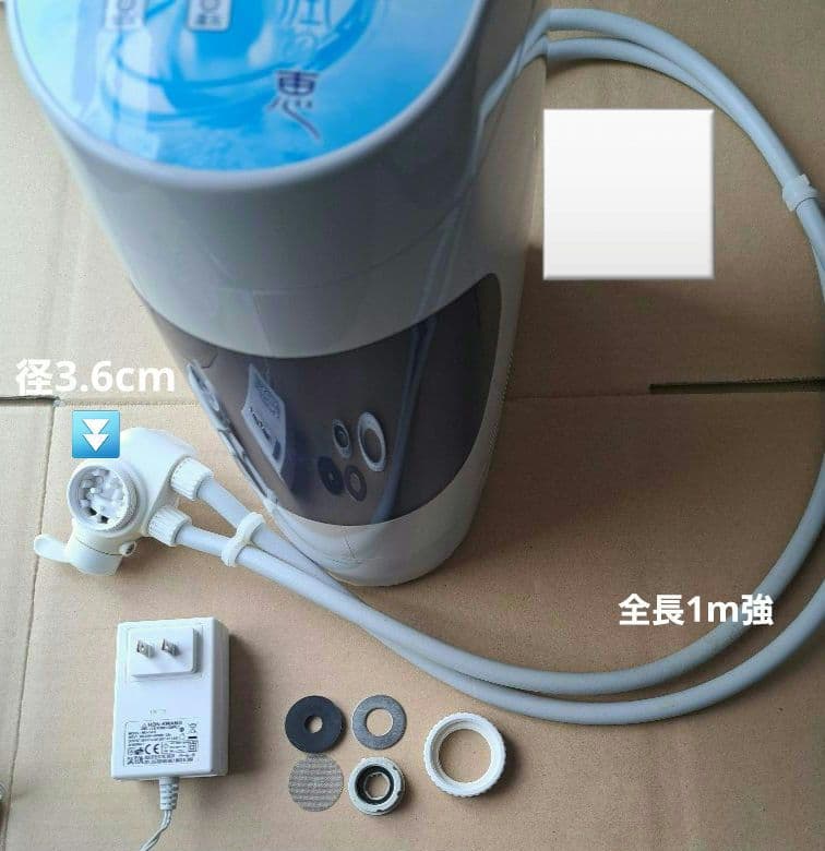 中性電解還元水　浄水器