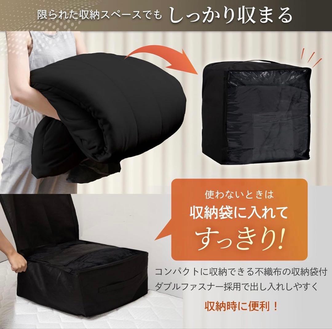 GOKUMIN 掛け布団 2枚合わせ オールシーズン 吸湿発熱 シングル 白