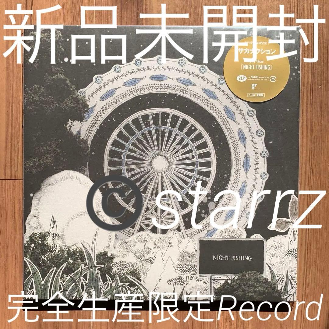 サカナクション NIGHT FISHING レコード
