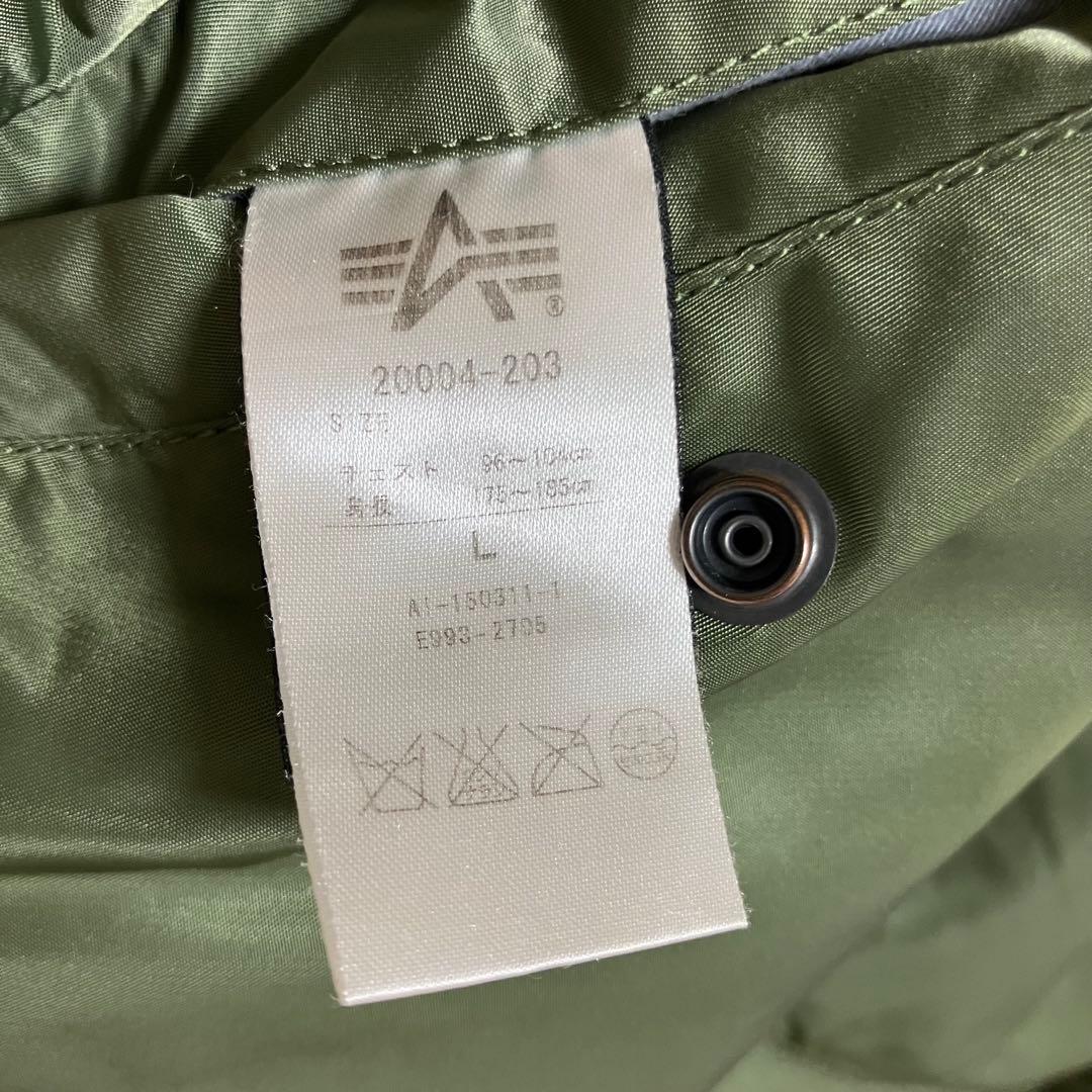 美品 ALPHA アルファ タイト MA-1ジャケット メンズ サイズL