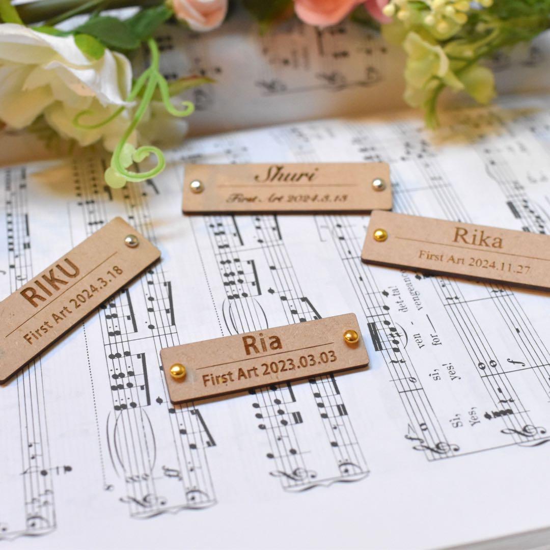 木製First Art ネームプレート　オーダーメイドプレート ネームタグ