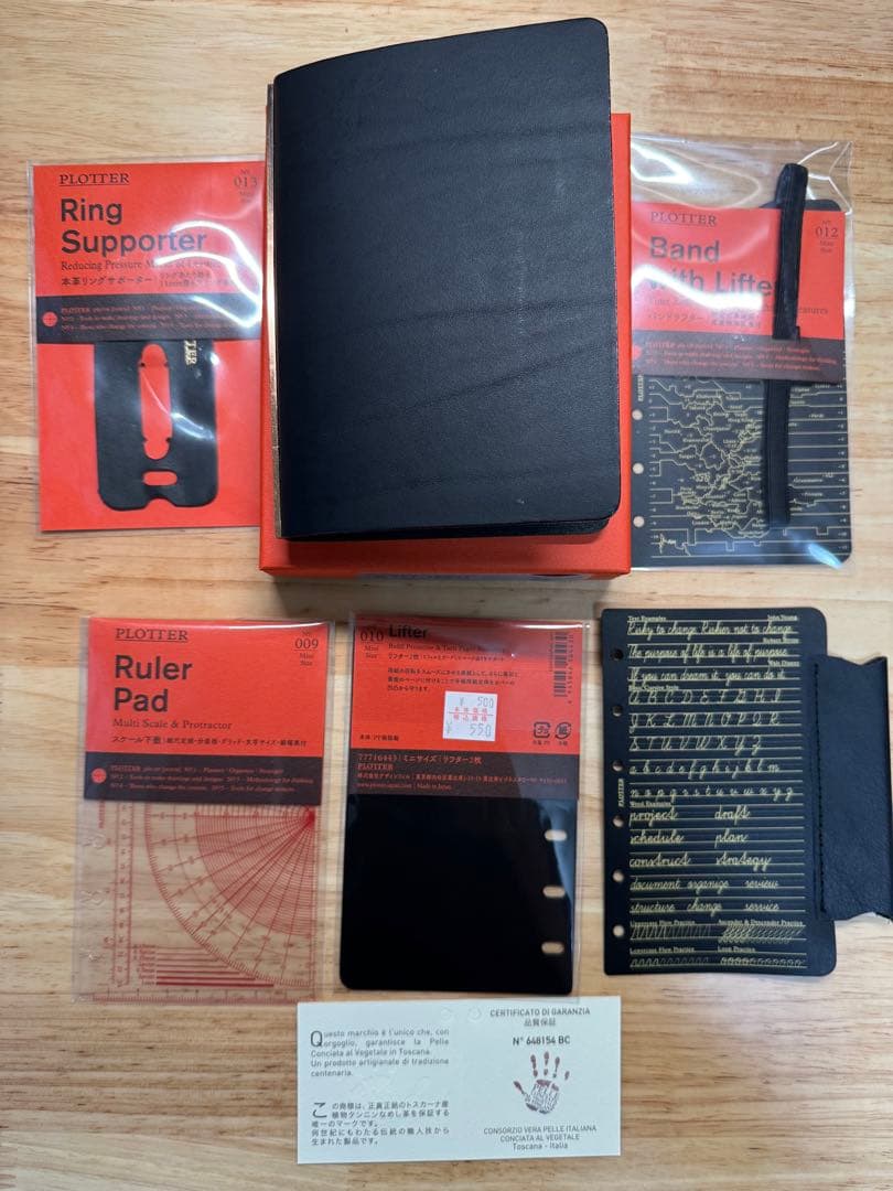 PLANNER M6バインダーリフィルセット