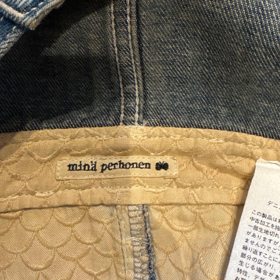 【kotets】ミナペルホネン always ジャンパースカート/